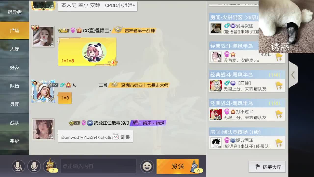 话少 第1段