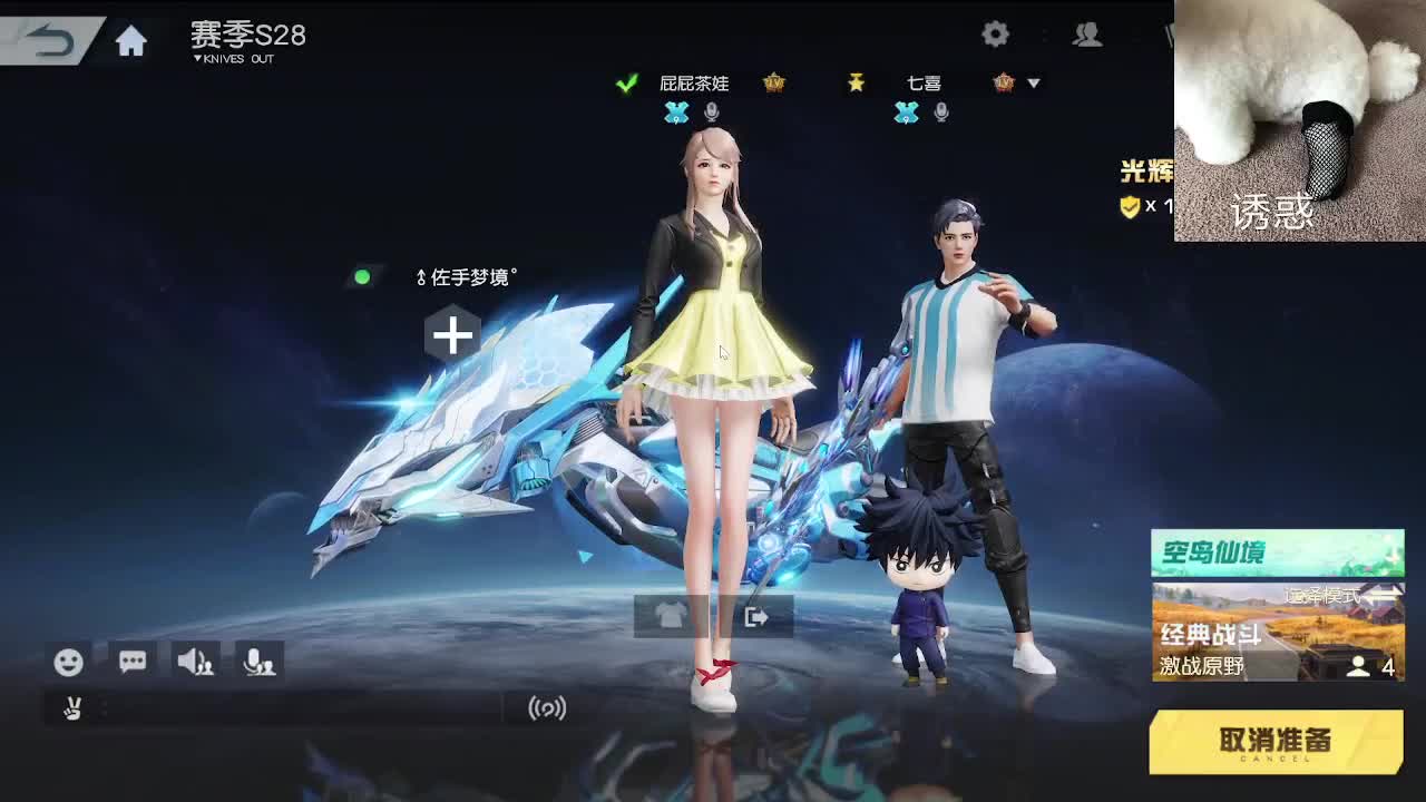 话少 第8段