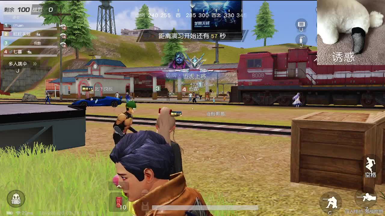 话少 第10段