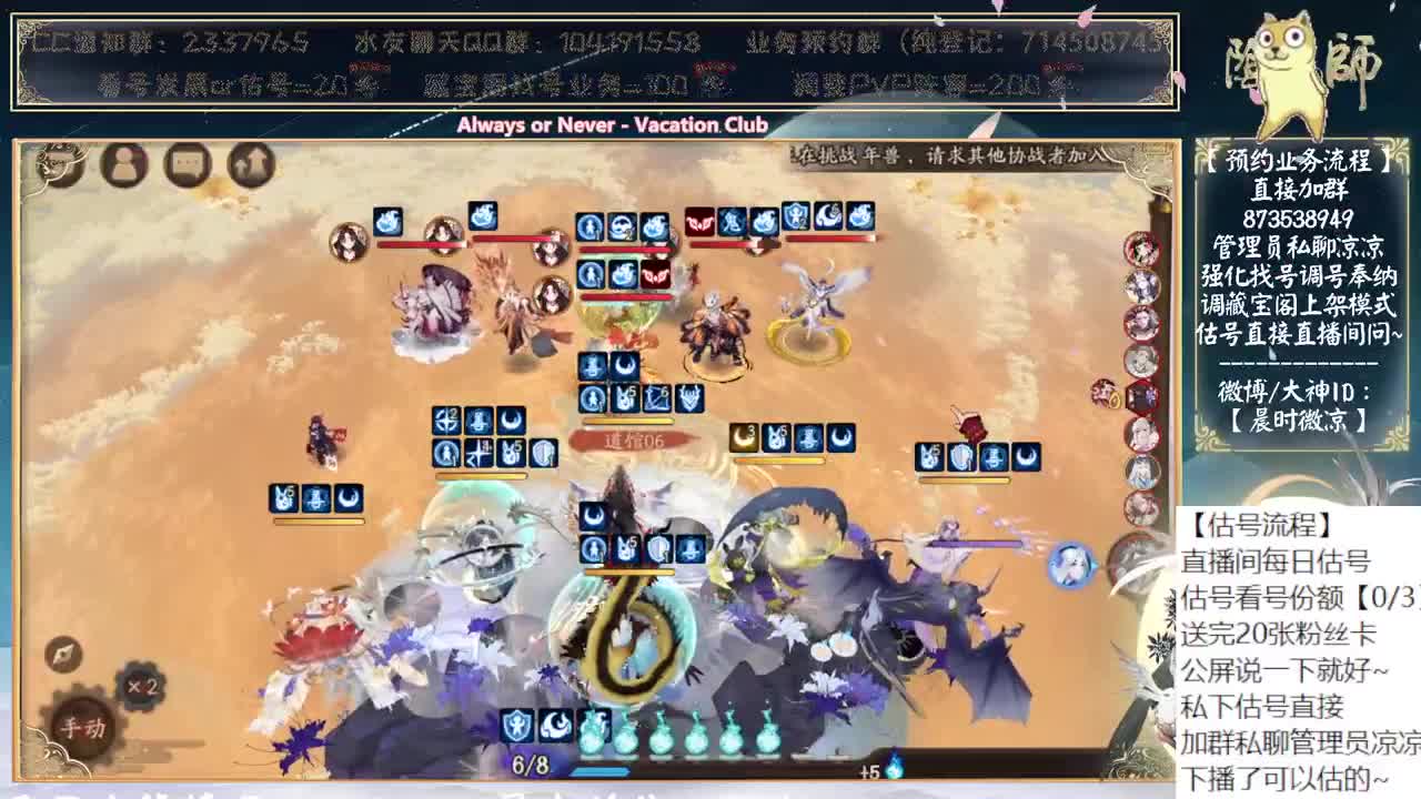 鬼童丸居然第三版调整了。。 第4段