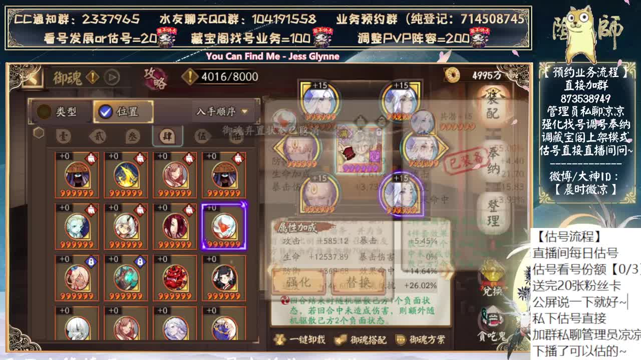 鬼童丸居然第三版调整了。。 第7段