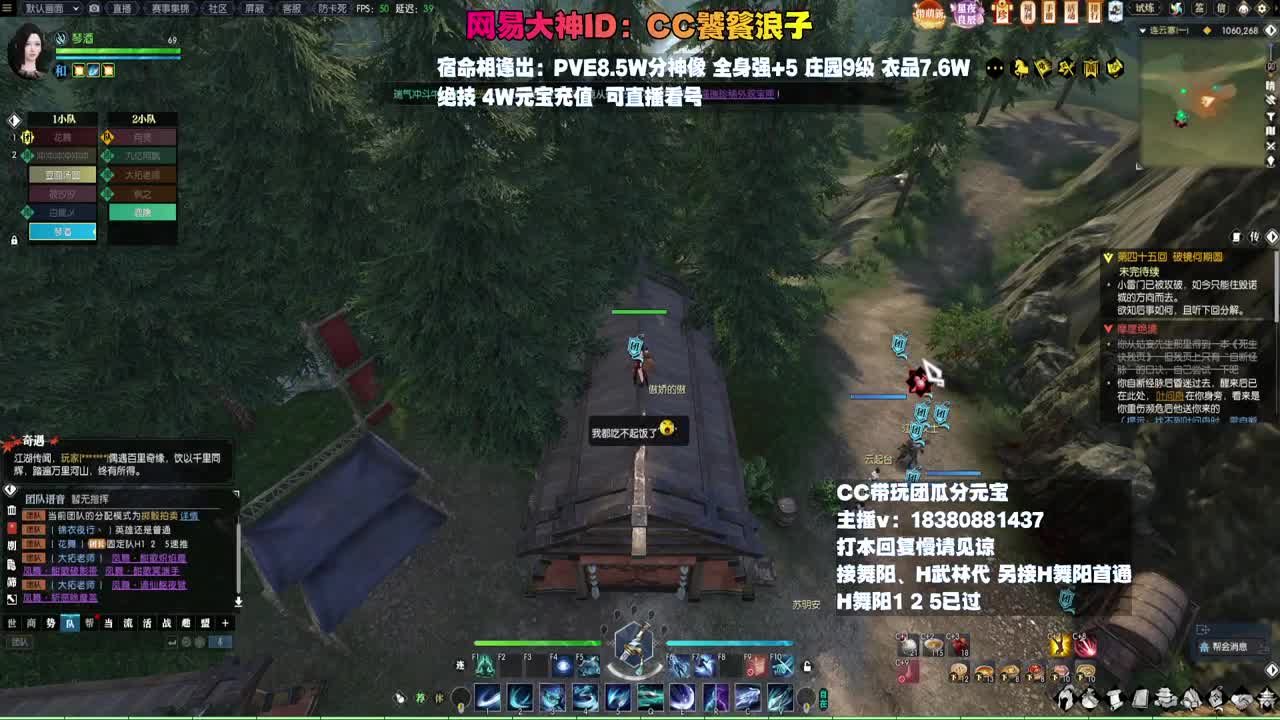 H舞阳 第1段