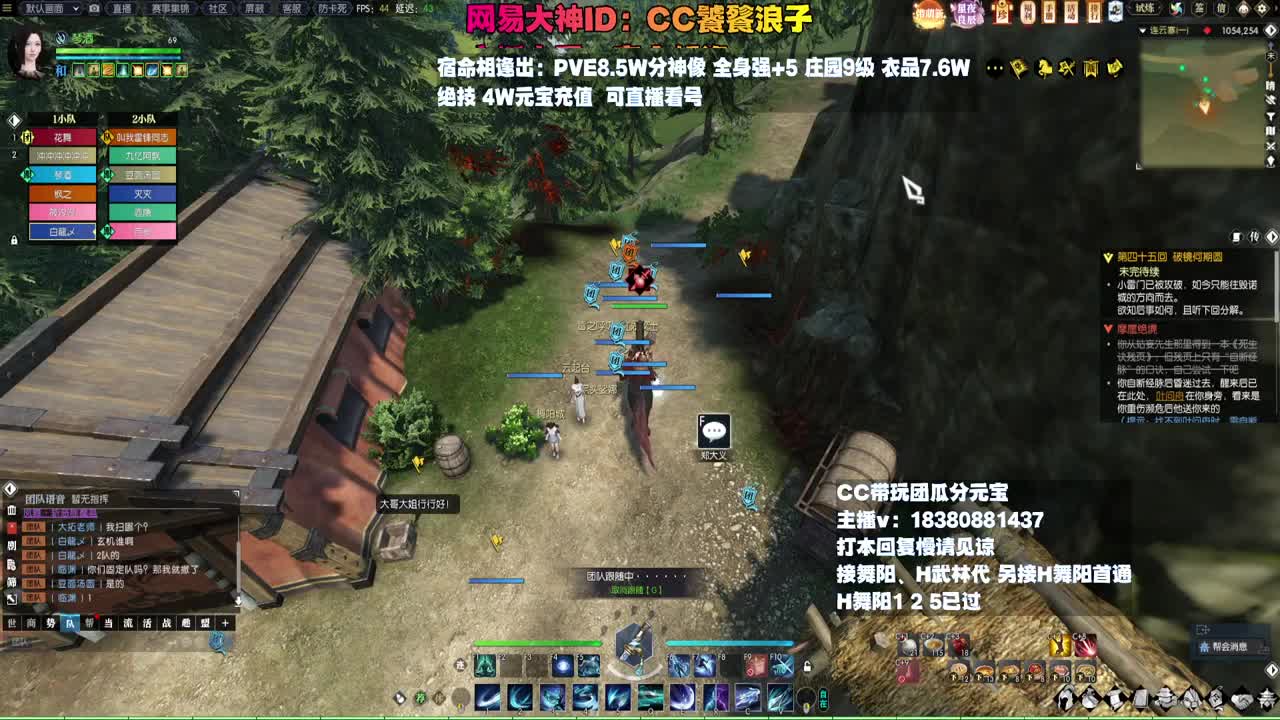 H舞阳 第2段