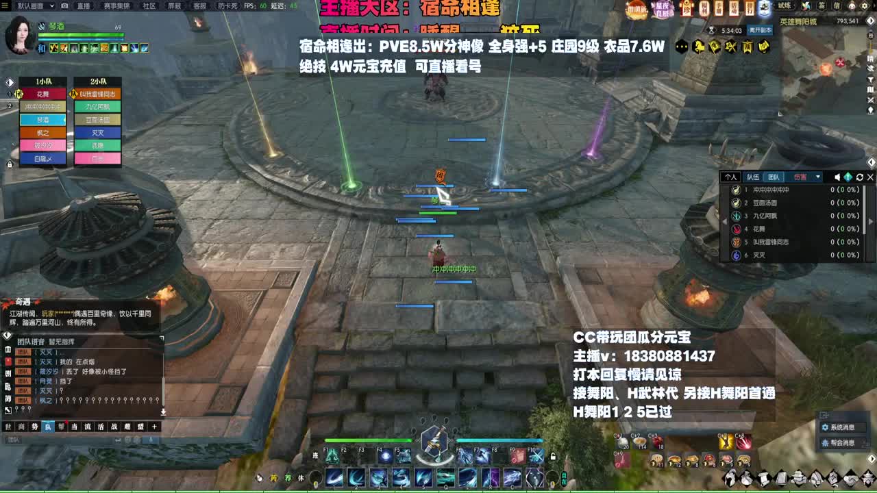 H舞阳 第3段
