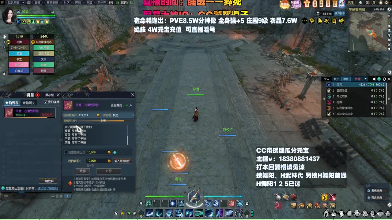 H舞阳 第4段