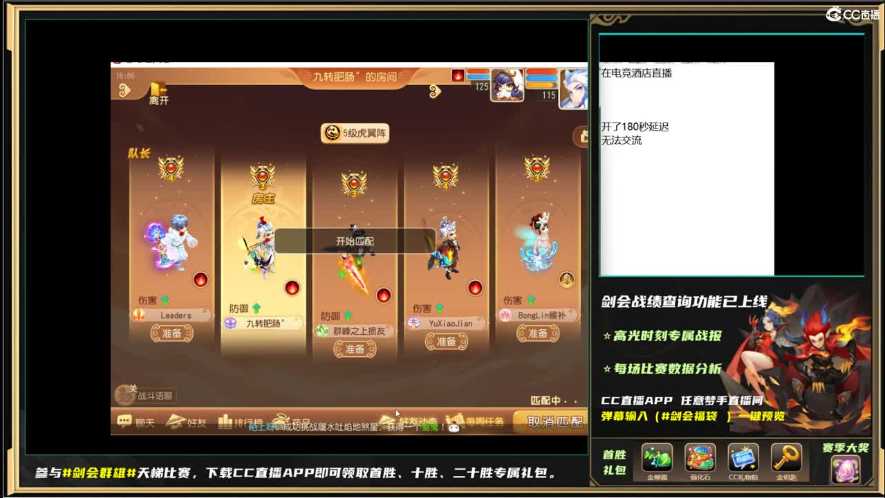 剑会了~~~~ 第1段