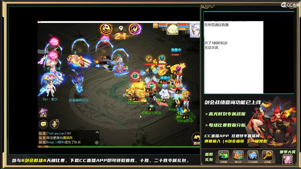 剑会了~~~~ 第2段