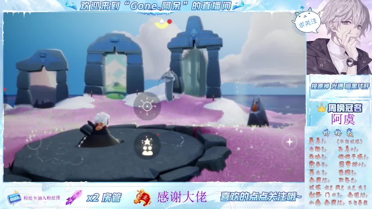 沉迷直播，无法自拔 第7段