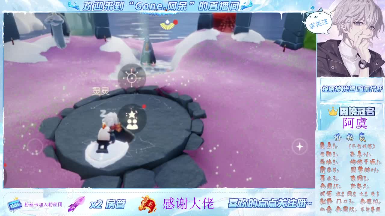 沉迷直播，无法自拔 第8段