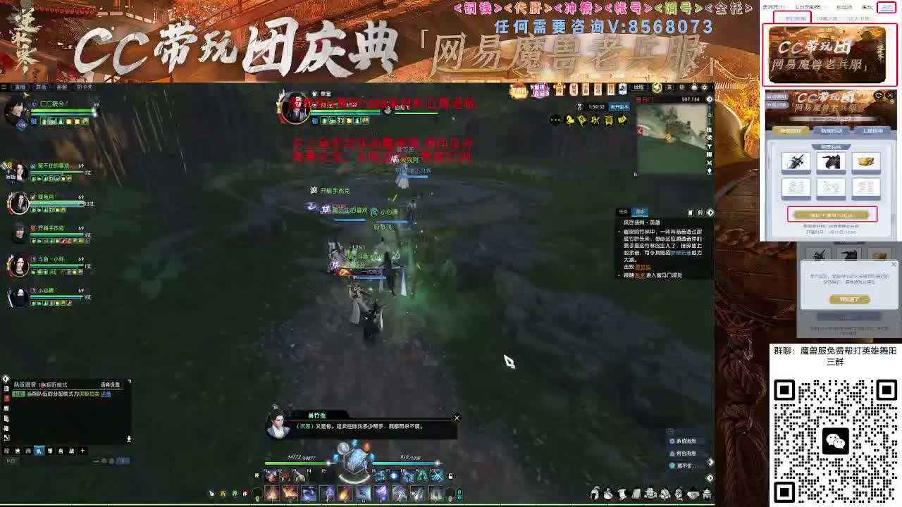 魔兽服帮打英雄舞阳城 第1段