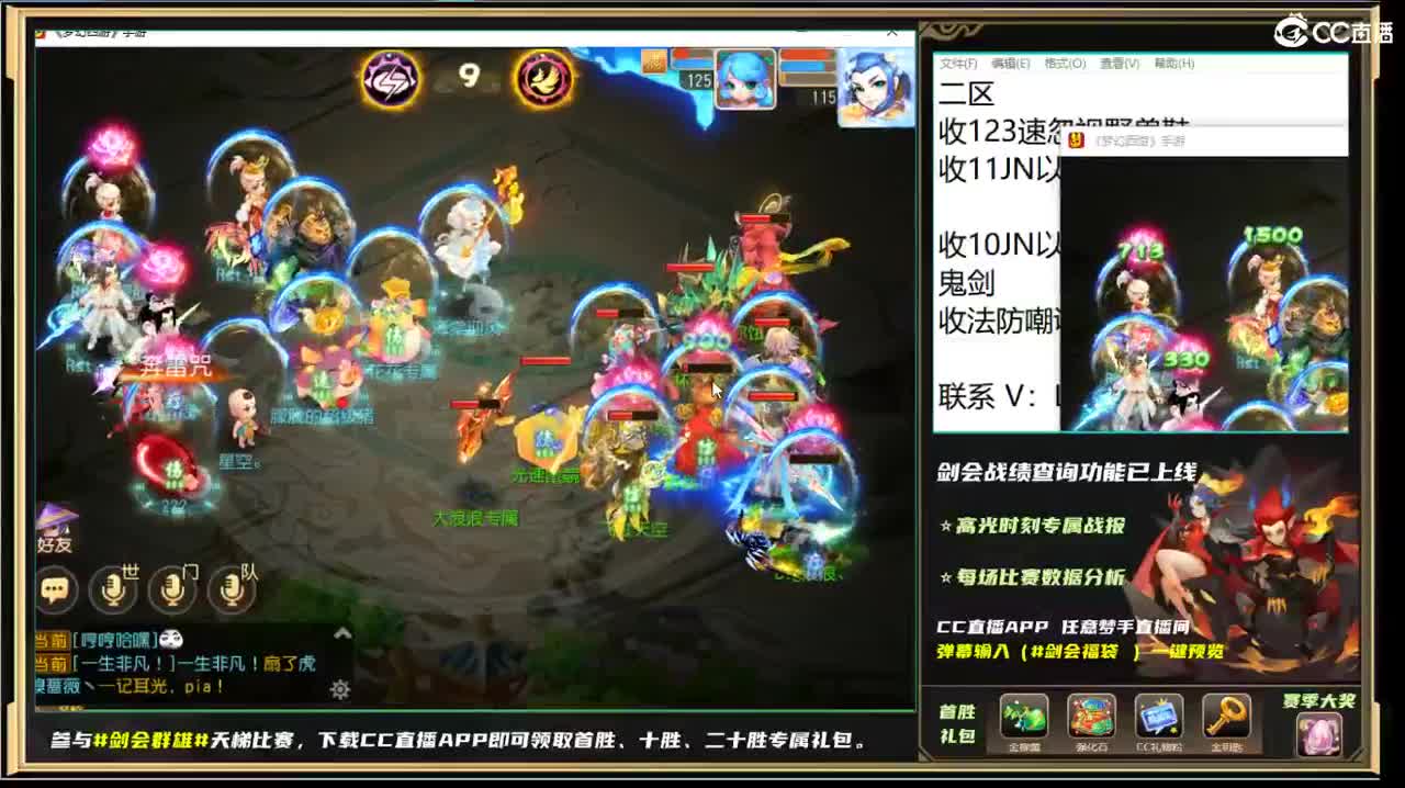 第几分析师？ 第1段