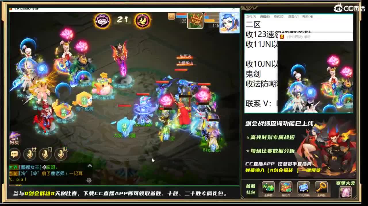 第几分析师？ 第2段