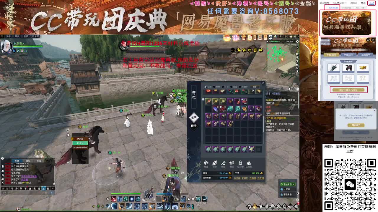 魔兽服帮打英雄舞阳城 第4段