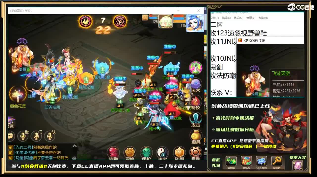 第几分析师？ 第3段