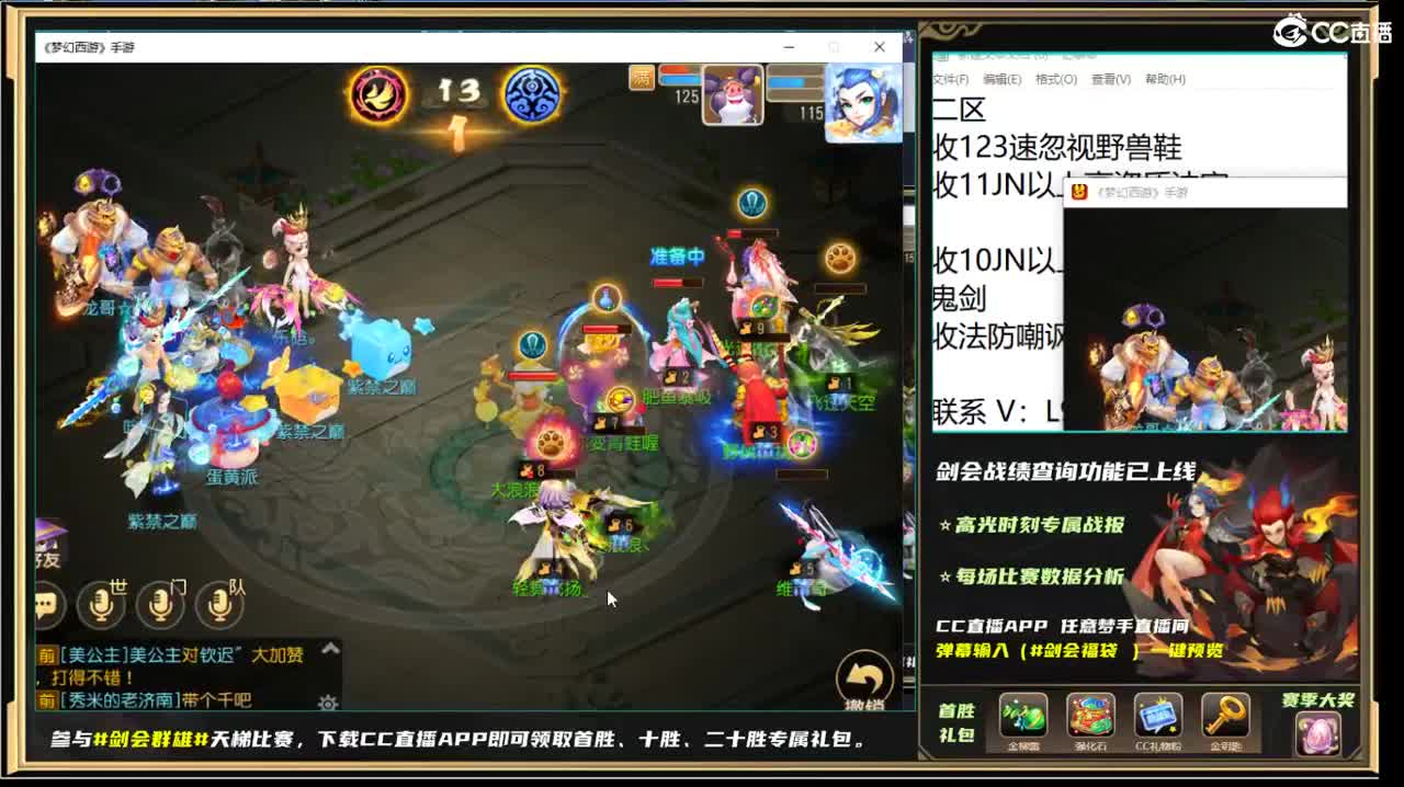 第几分析师？ 第4段