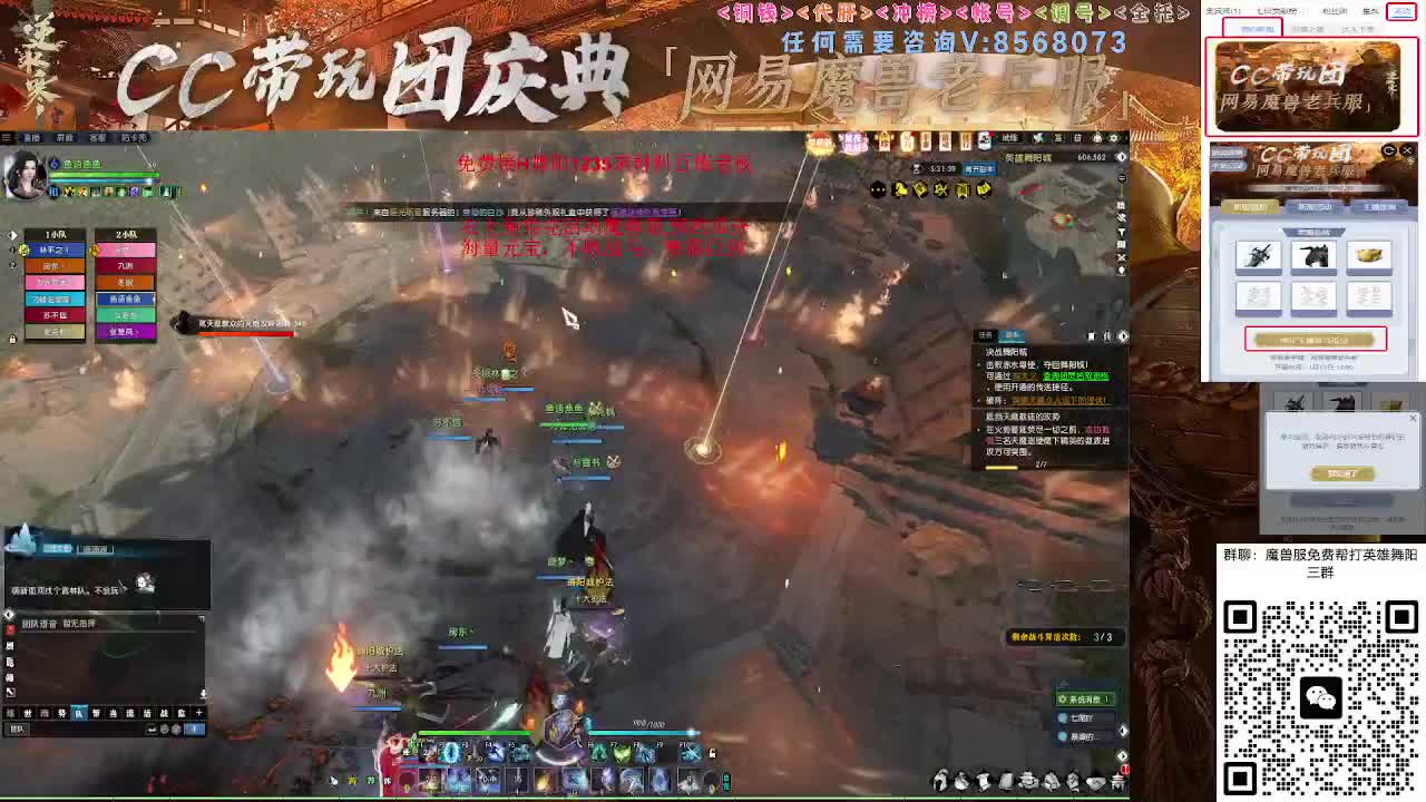 魔兽服帮打英雄舞阳城 第6段