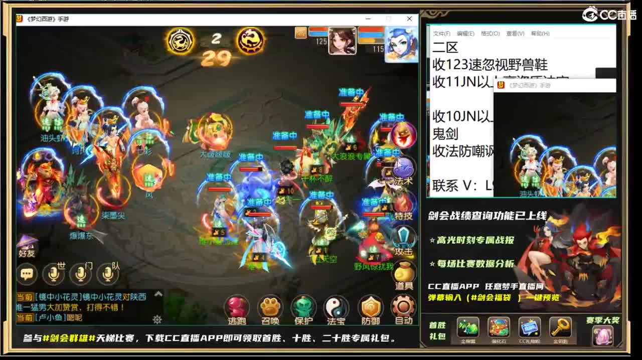 第几分析师？ 第5段