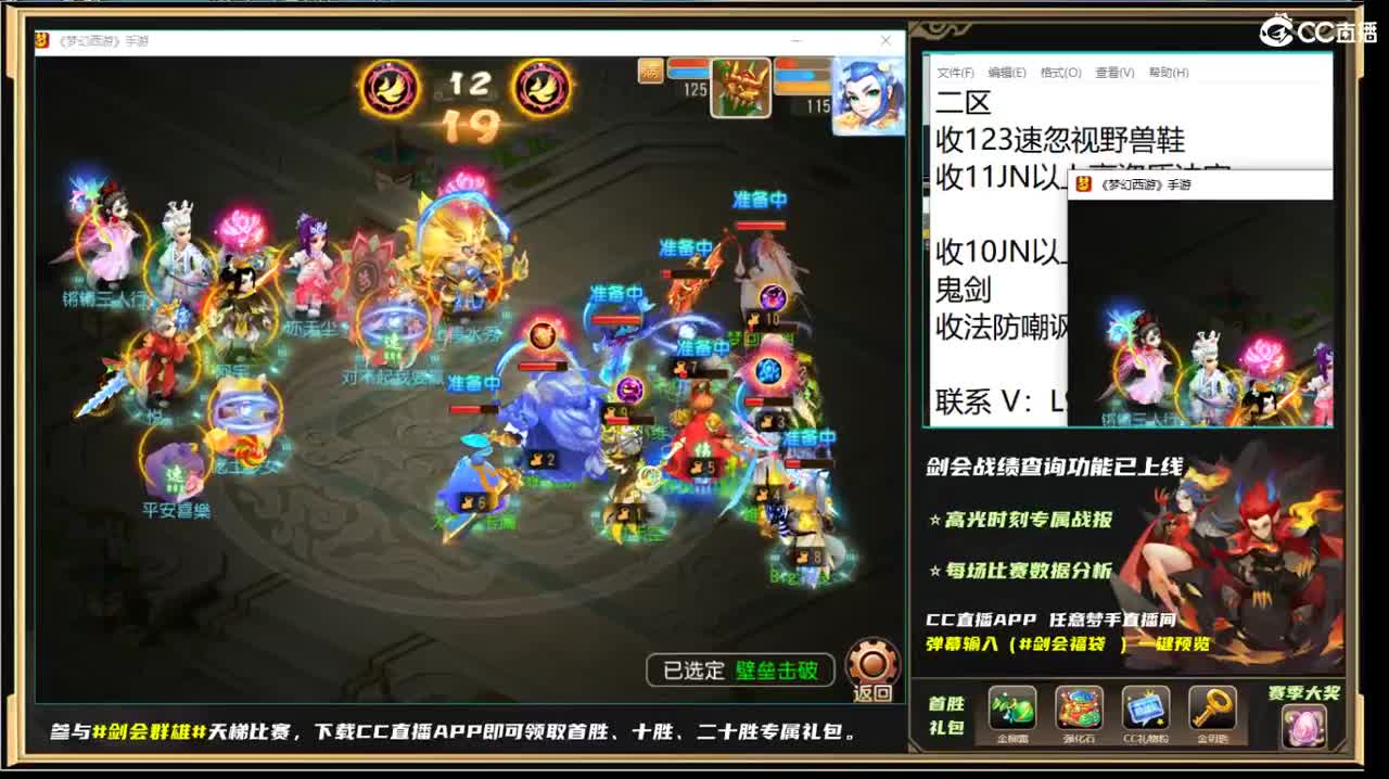 第几分析师？ 第6段