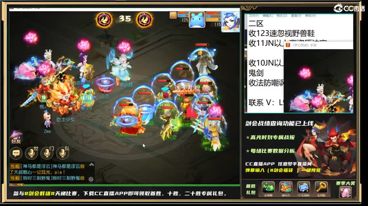 第几分析师？ 第7段