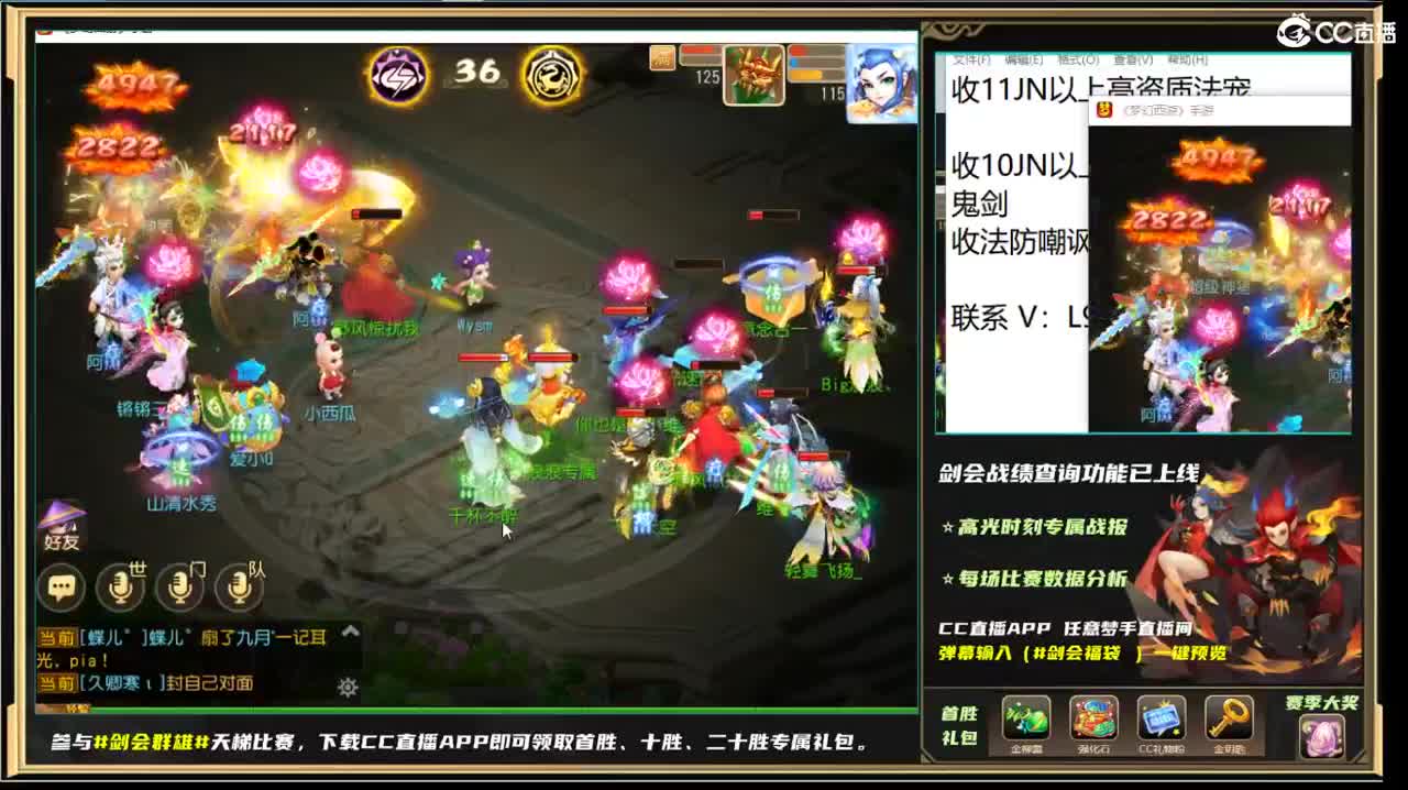 第几分析师？ 第8段