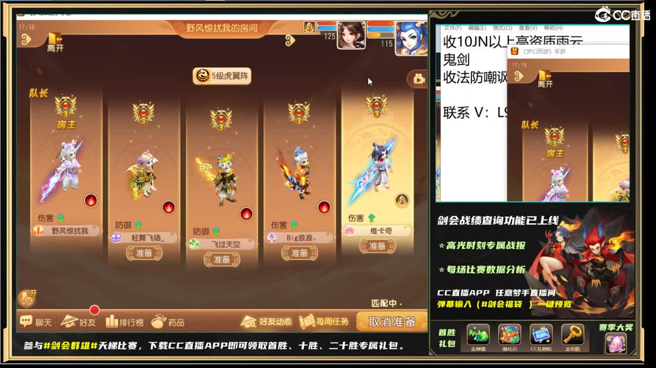 第几分析师？ 第9段