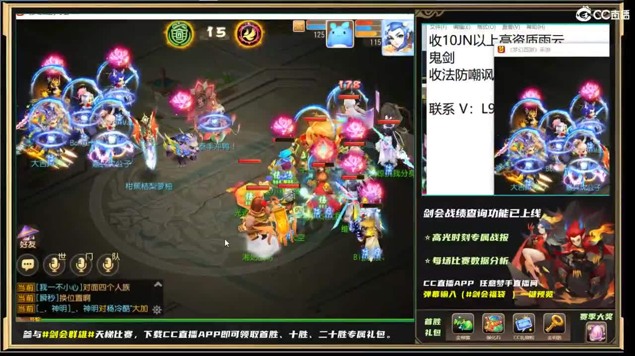 第几分析师？ 第10段