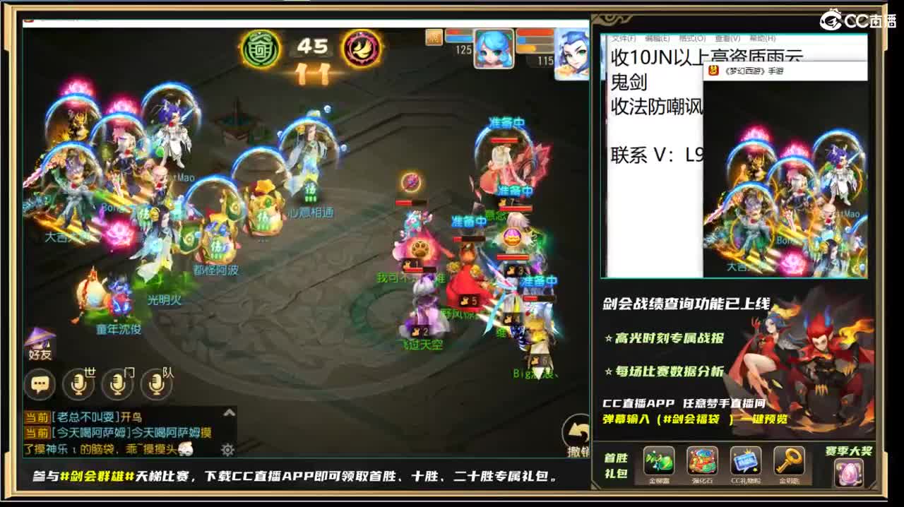 第几分析师？ 第11段