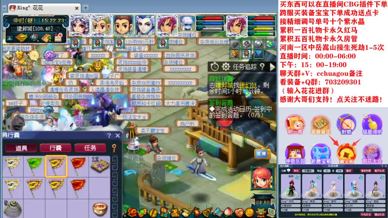 175双物理归墟第一人：中岳嵩山 第1段