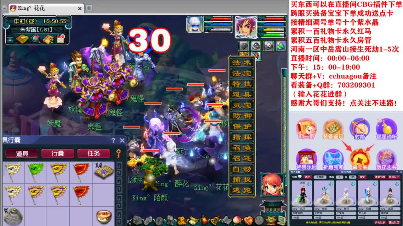 175双物理归墟第一人：中岳嵩山 第2段