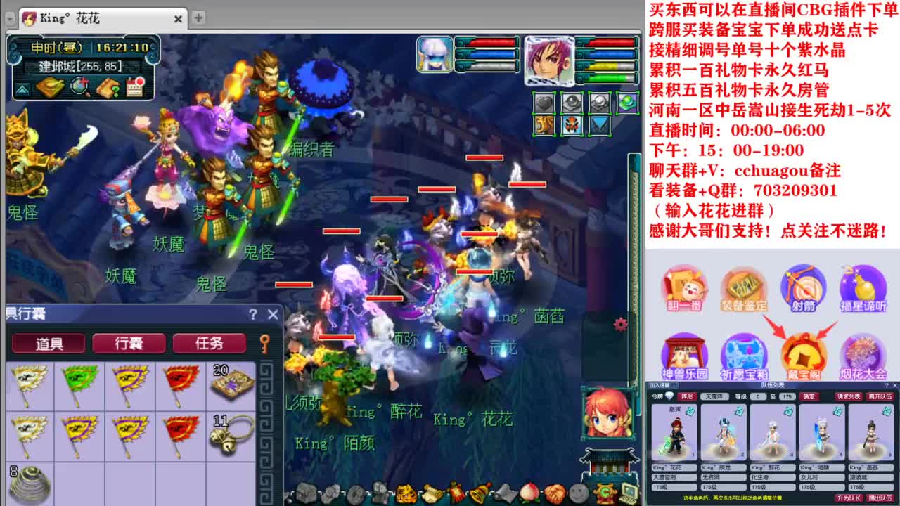 175双物理归墟第一人：中岳嵩山 第3段
