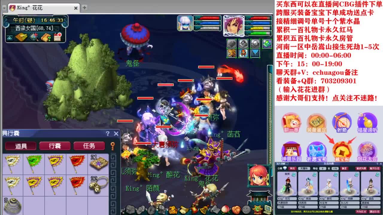 175双物理归墟第一人：中岳嵩山 第4段