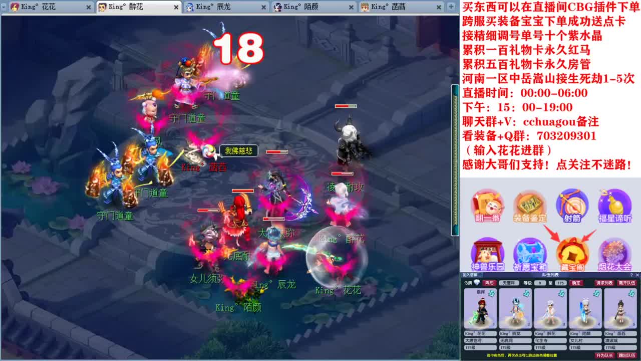 175双物理归墟第一人：中岳嵩山 第5段