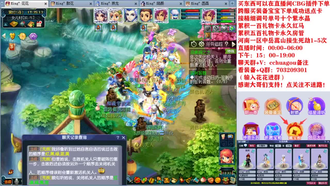 175双物理归墟第一人：中岳嵩山 第6段