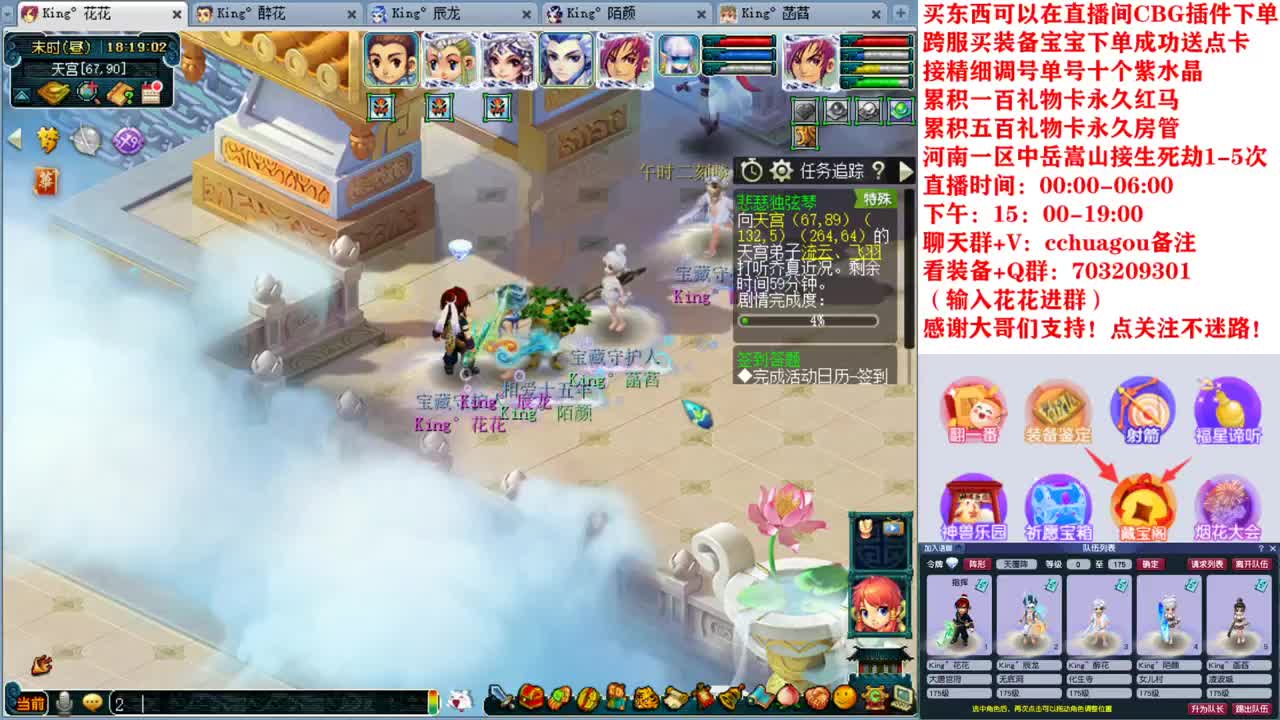 175双物理归墟第一人：中岳嵩山 第7段