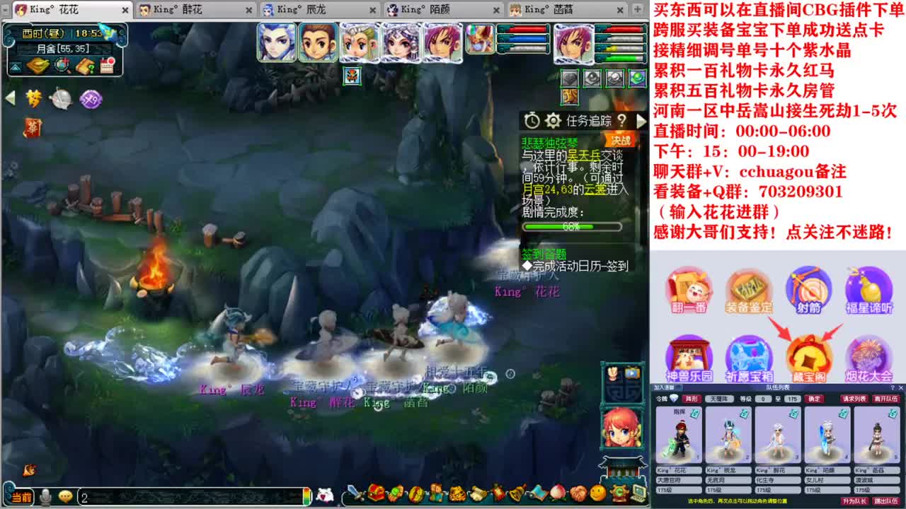 175双物理归墟第一人：中岳嵩山 第8段