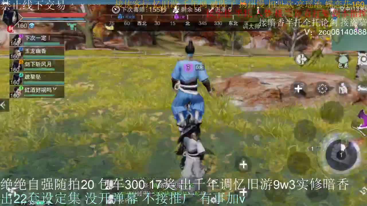 接各种副本少吃 出9.4大暗香随便9.5 第1段