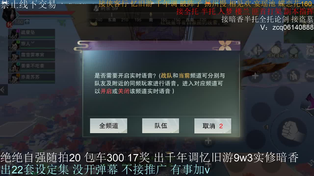 接各种副本少吃 出9.4大暗香随便9.5 第3段