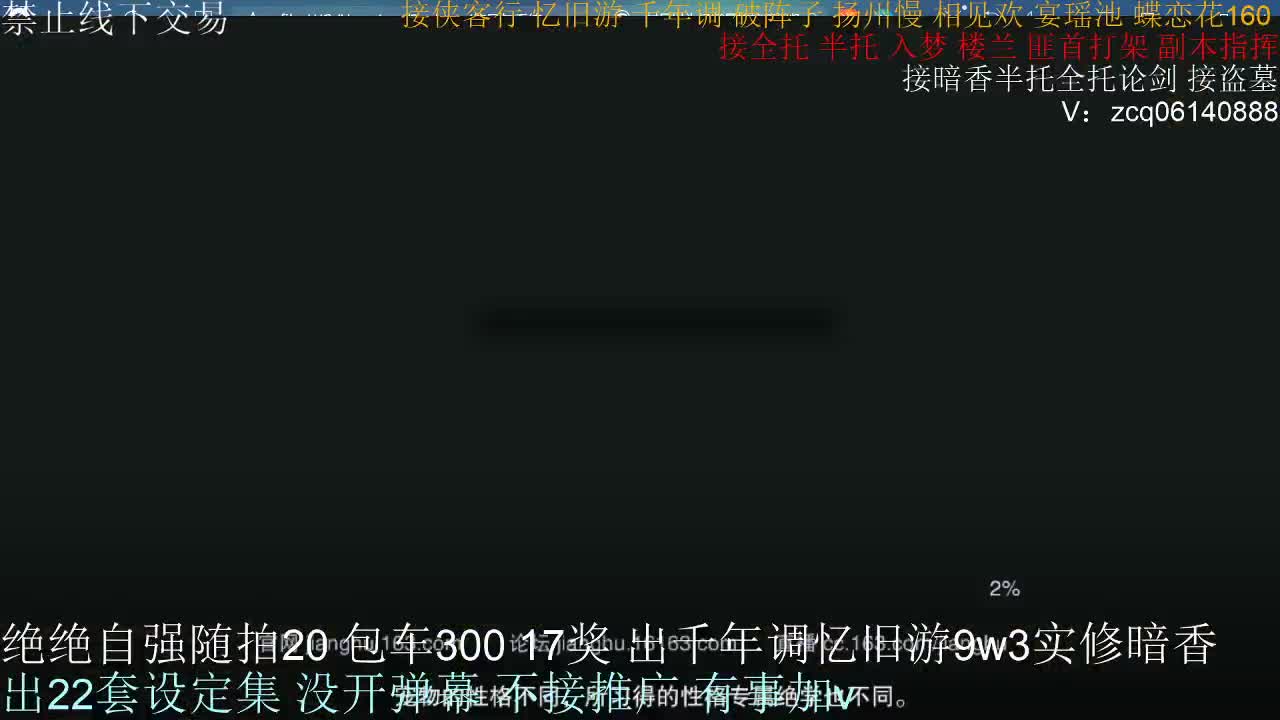 接各种副本少吃 出9.4大暗香随便9.5 第4段