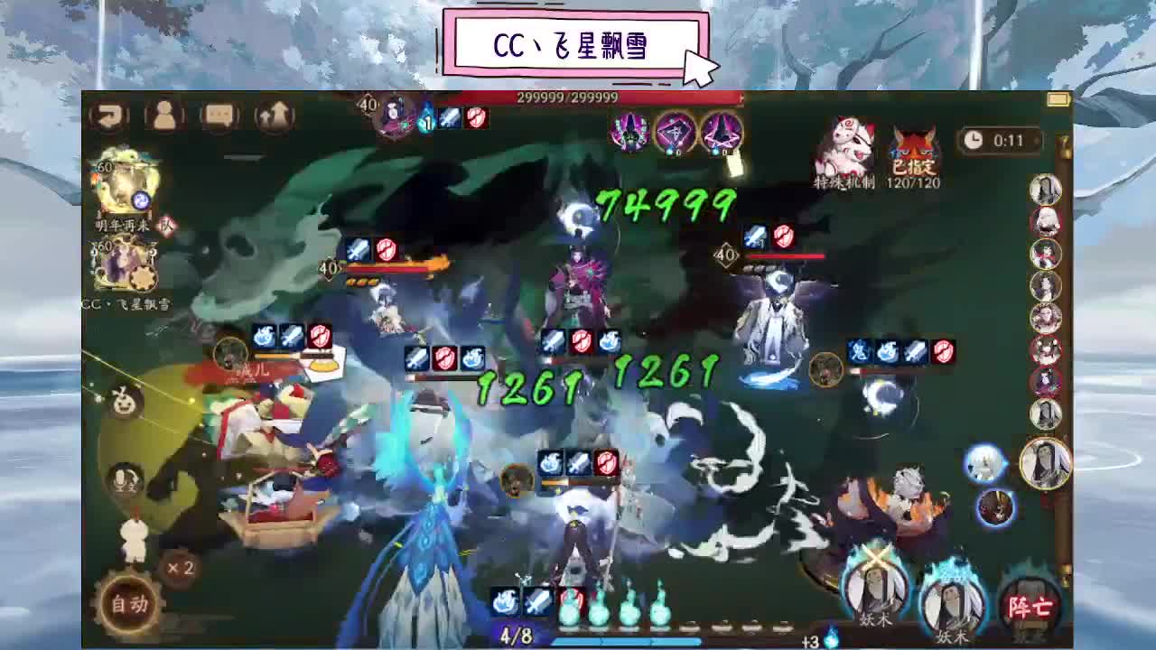 d 第8段