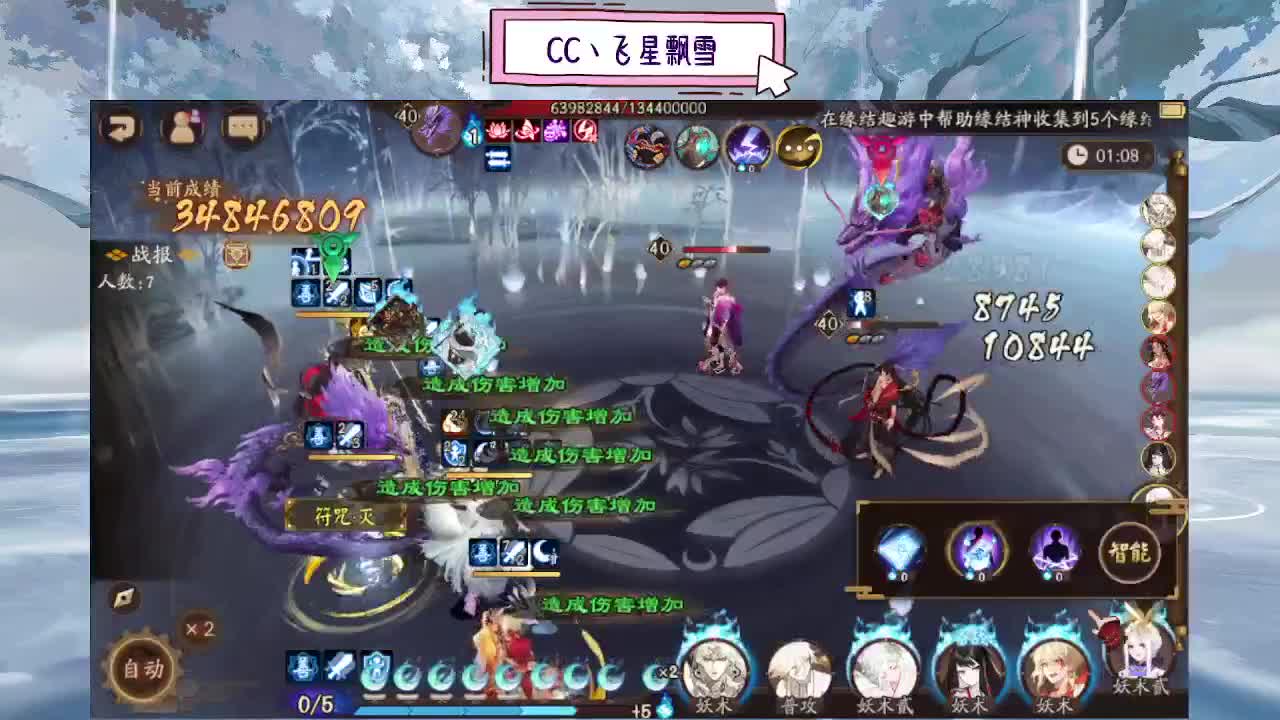 d 第12段