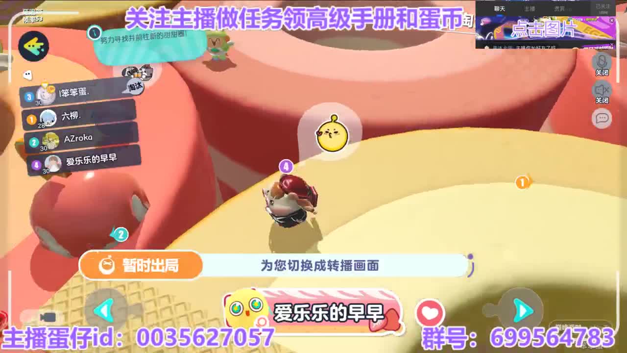 接陪代打凤凰蛋 第3段