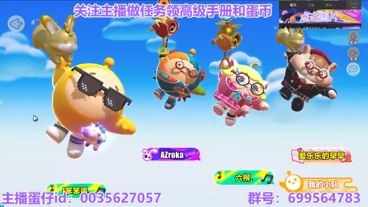 接陪代打凤凰蛋 第4段