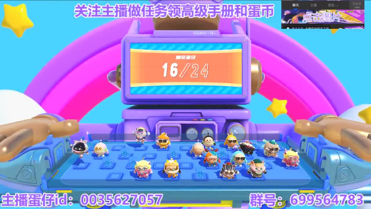 接陪代打凤凰蛋 第6段