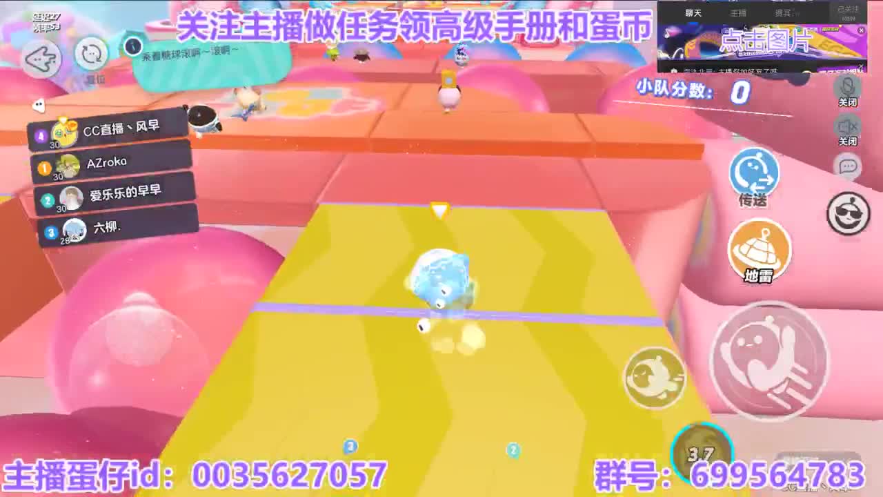 接陪代打凤凰蛋 第7段
