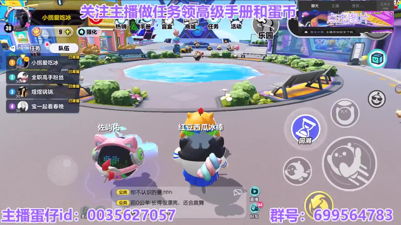 接陪代打凤凰蛋 第9段