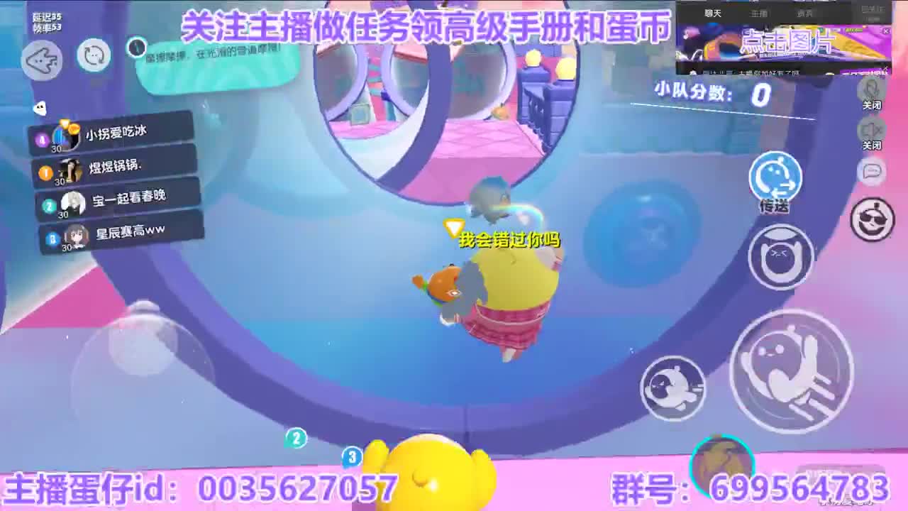 接陪代打凤凰蛋 第10段