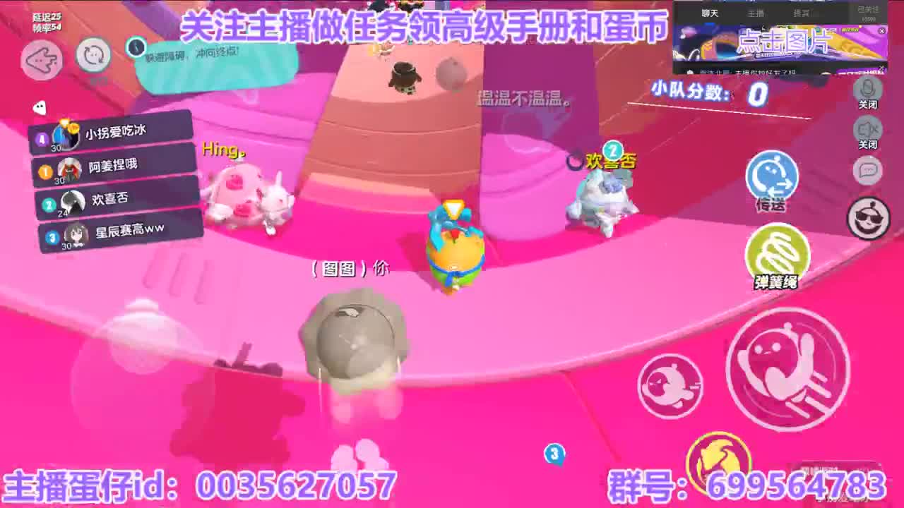 接陪代打凤凰蛋 第11段