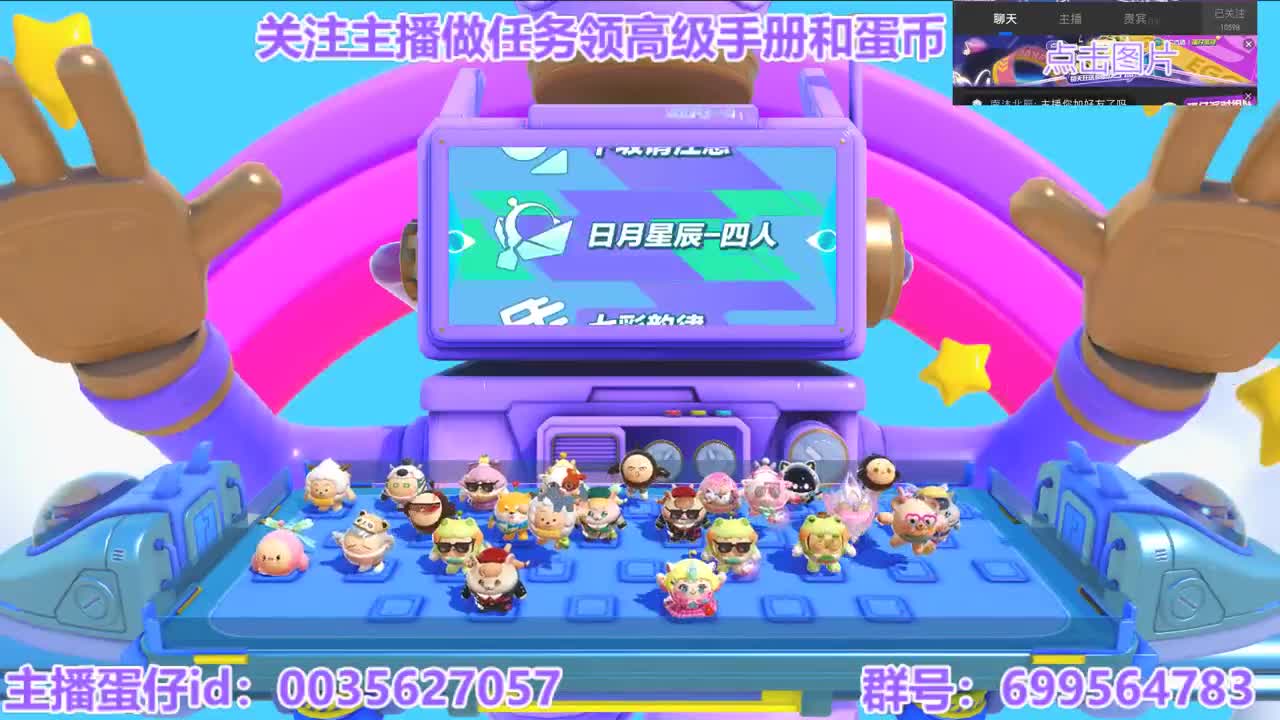 接陪代打凤凰蛋 第12段