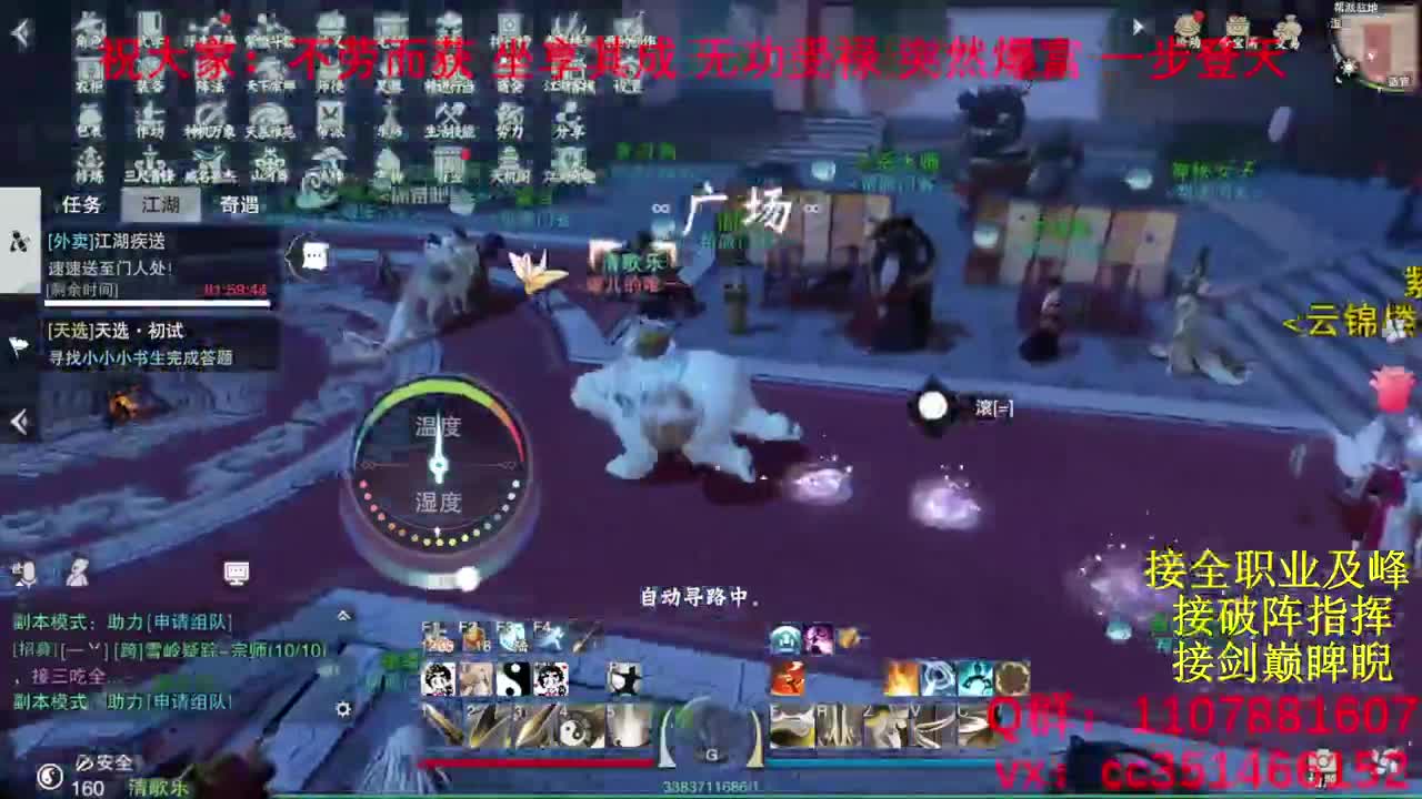 岁岁皆欢愉，万事尽可期 第1段