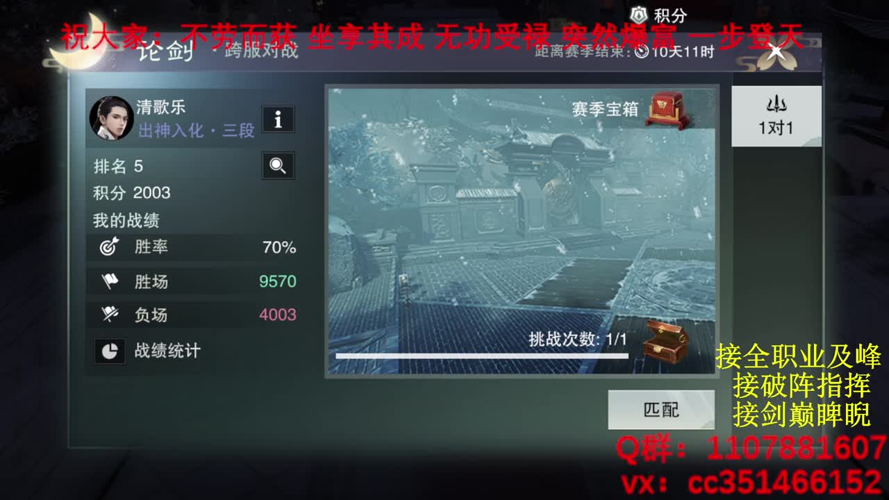 岁岁皆欢愉，万事尽可期 第2段